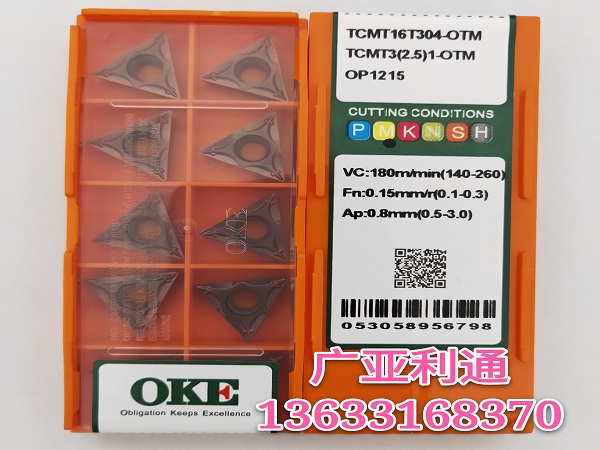 株洲歐科億OKE數(shù)控刀片TCMT16T304-OTM OP1215